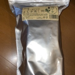 よもぎ蒸し椅子セットの画像