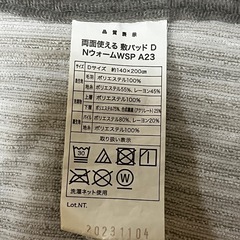 ダブルベッド マットレス シーツ 夏冬パッドの画像