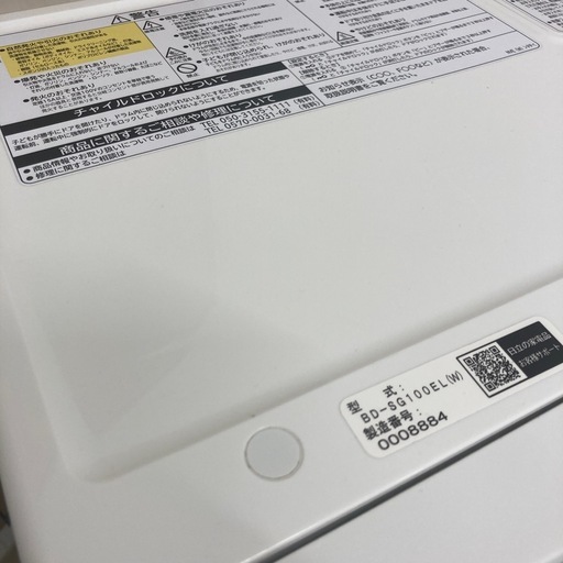 M17　洗濯機・衣類乾燥機 BD-SG100EL(W) 2019年製