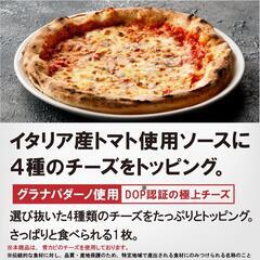 大人気商品！PIZZA🍕！残りわずか！の画像