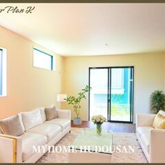 【2990万円/新築/マイホーム不動産】八王子市丸山町　緑…