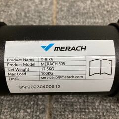 MERACH メリック  折りたたみ式フィットネスバイク MR-S05の画像