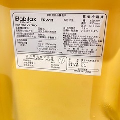 冷蔵庫の画像
