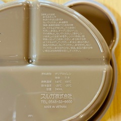 離乳食食器　くまのプレート　お皿の画像
