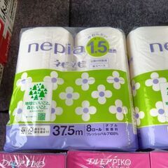 本日受け渡し決定！トイレットペーパー2セット＆5箱組ティッシュ4セットの画像