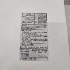 M18　AQUA　オーブントースター　2018年製の画像