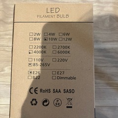 Acidea LED電球 E26口金 昼白色 省エネエジソン電の画像