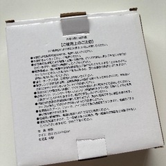 【新品未使用】HONDA × moz コラボ プレート2枚セットの画像