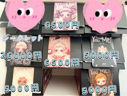 【大人気】SKULLPANDAぬいぐるみペンダント