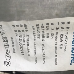 三つ折りDマットレスの画像