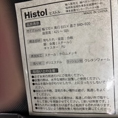 椅子の画像