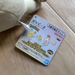 ポケピース ぬいぐるみ Starry Night マホミルの画像