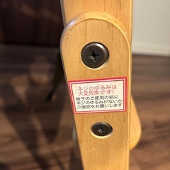 木製ベビーチェア（食事用）の画像