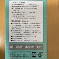 かわいいミシン玩具の画像