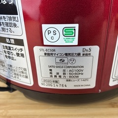 【ご来店特価】Ｄ&Ｓ家庭用マイコン電気圧力鍋の画像