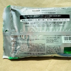 メンズビオレ泡タイプ洗顔料 コンビニ限定エージーデオ24メン メンズボディーシート14枚入 未開封品の画像
