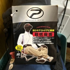 低座面 あぐら椅子の画像