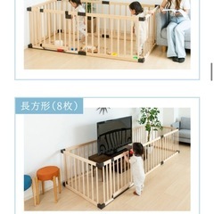 ベビーサークルの画像