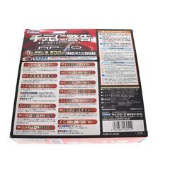 【未使用】Cellstar RP-10 車用セキュリティシステム リモコンアラームの画像