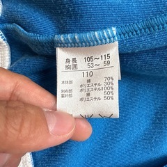 NIKE 110サイズの画像