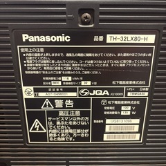 32型　液晶テレビの画像