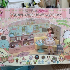 リカちゃん　すみっコぐらしカフェ　の画像