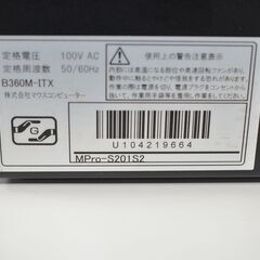 中古良品 マウスコンピューター MousePro-S201S2 デスクトップPC/Windows11+office/core i5-9400/爆速SSD256GB/メモリ8GB/DVDマルチ搭載の画像