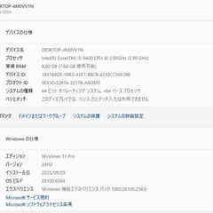 中古良品 マウスコンピューター MousePro-S201S2 デスクトップPC/Windows11+office/core i5-9400/爆速SSD256GB/メモリ8GB/DVDマルチ搭載の画像