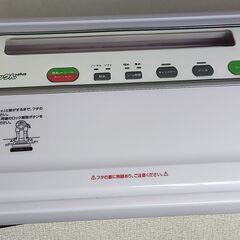 本格燻製セットの画像