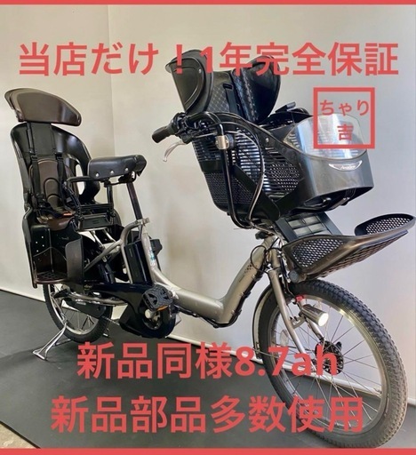 1年保証 新品部品多数　送料無料　ブリヂストン　20インチ　電動アシスト自転車 BRIDGESTONE ブリヂストン 電動自転車 アシスタC STD 2021年