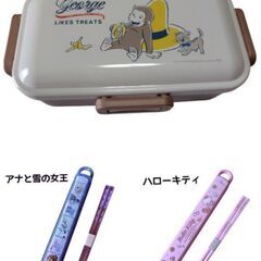 最終値下げ☆【未使用】Skater 抗菌食洗機対応ふわっと弁当箱...