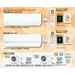 エアコン新品 ※取付工事可能の画像