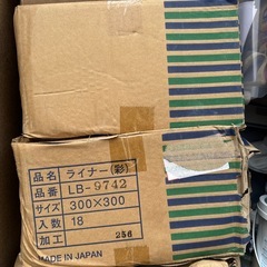 壁面タイル材　ライナー彩　の画像