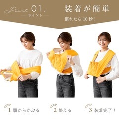 エアリコ　抱っこ紐の画像