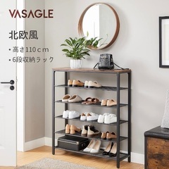 シューズラック・棚譲りますの画像