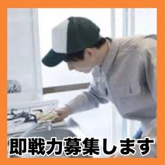 【経験必須】ハウスクリーニングのお仕事【週1からOK】の画像