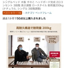 シングルベッドの画像