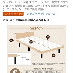 シングルベッドの画像