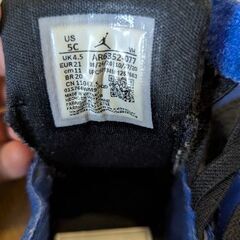 Nike ナイキ　エアージョーダン1 ベビー靴　11cmの画像