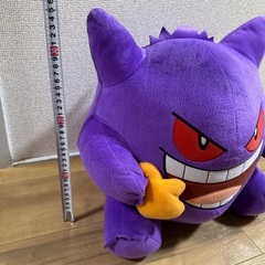 ゲンガーぬいぐるみの画像