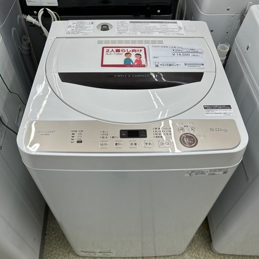 リユースのサカイ東金店 SHARP 洗濯機 21年製 6kg TJ15239