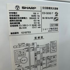 リユースのサカイ東金店 SHARP 洗濯機 21年製 6kg TJ15239の画像