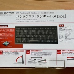 パソコン用キーボードの画像