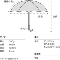 Wpc. 猫柄 ビニール傘の画像