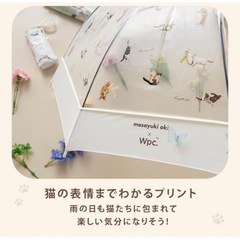 Wpc. 猫柄 ビニール傘の画像