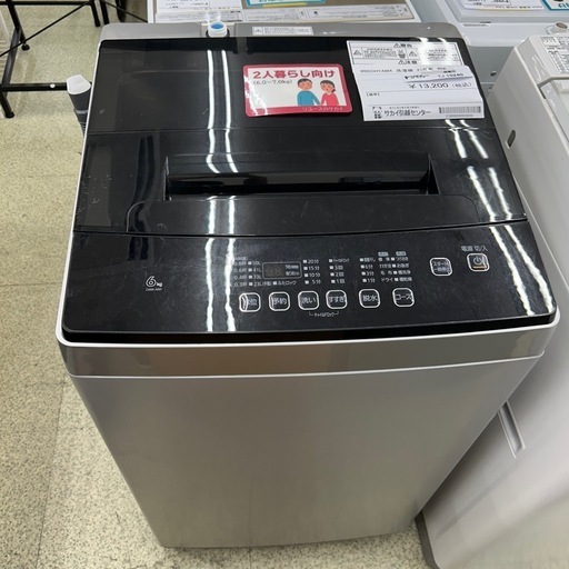 リユースのサカイ東金店 IRISOHYAMA 洗濯機 21年製 6kg TJ15240