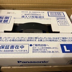 カーバッテリーパナソニック(Panasonic) 国産車バッテリー 　カオス N-100D23L/C8 CAOS　の画像