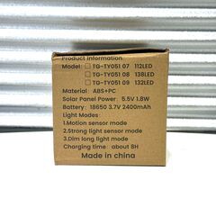 店頭引き渡し 未使用 ソーラーライト Solar Induction Light 屋外 センサー 防水の画像