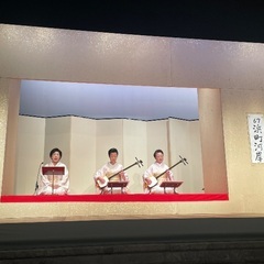 三味線・小唄・俗曲のお稽古所　「恋糸の会」の画像
