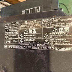 2023年製 タイガー オーブントースター KAE-G13Nの画像